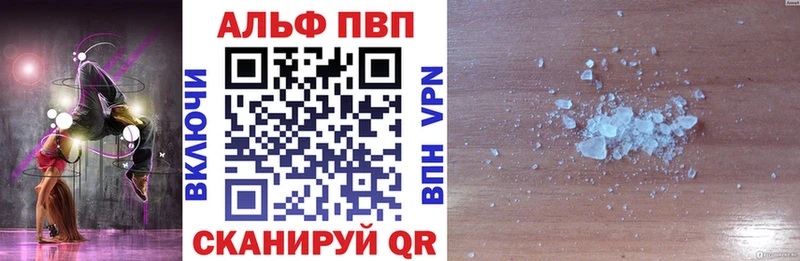 Alpha-PVP СК  Ноябрьск 