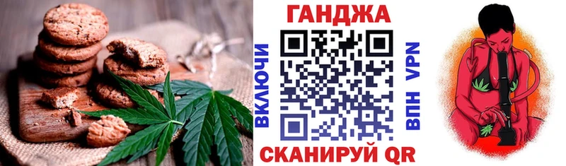 Cannafood конопля  Ноябрьск 