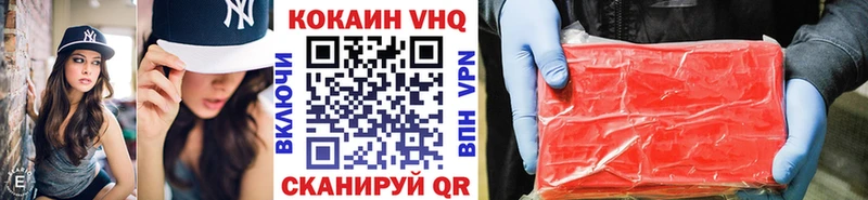 COCAIN Колумбийский  Ноябрьск 