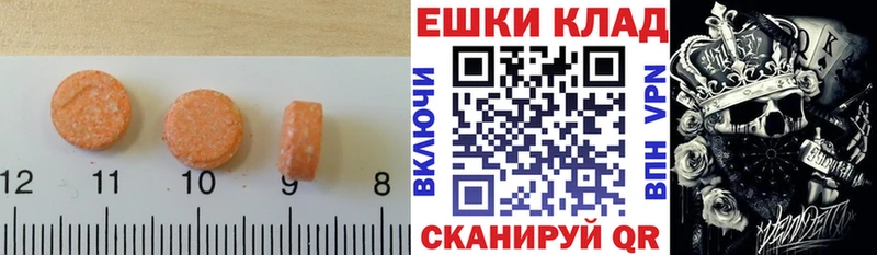 где найти наркотики Ноябрьск блэк спрут Экстази TESLA