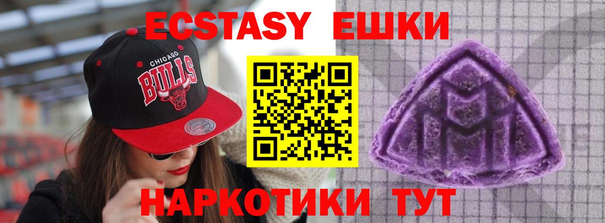 ЭКСТАЗИ Punisher  Вход с VPN  Ноябрьск 