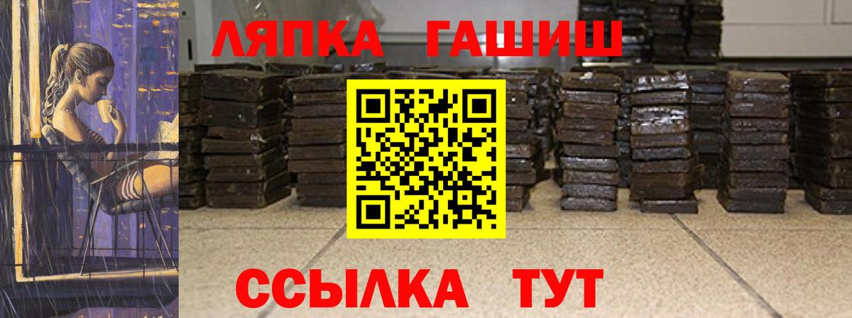 Ноябрьск  ГАШ Ice-O-Lator  ГАШ  Вход с VPN 