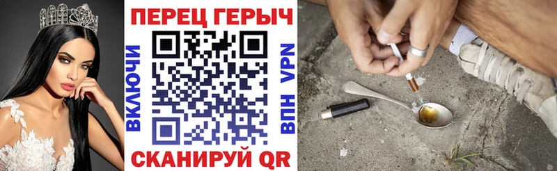 ГЕРОИН VHQ Ноябрьск