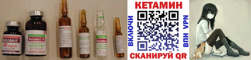 купить наркотик  Ноябрьск  Кетамин VHQ 