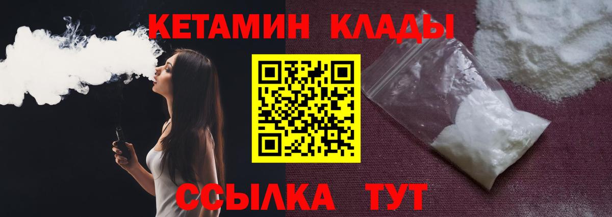 Кокаин  Ноябрьск  ГАШ  Как найти наркотики?  Меф кристаллы  Вход с VPN 