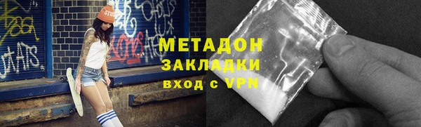 сатива Вязьма