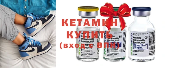 кокаин премиум Вязники
