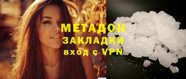 сатива Вязьма
