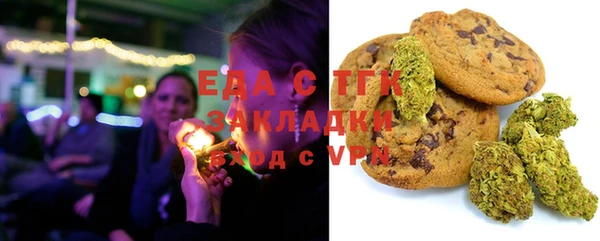 сатива Вязьма