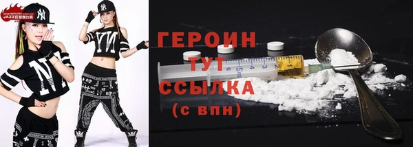 кокаин премиум Вязники