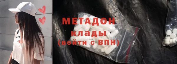 кокаин премиум Вязники