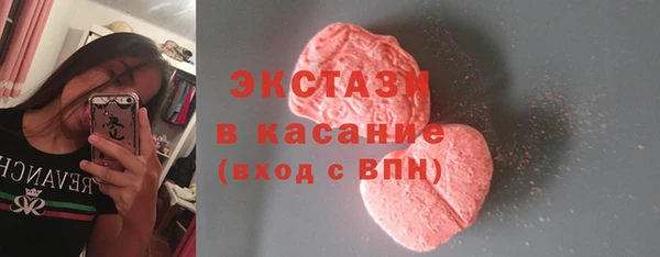 сатива Вязьма