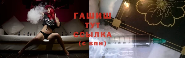 сатива Вязьма