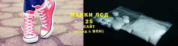 спайс Северская