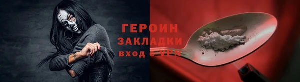 PSILOCYBIN Мостовской