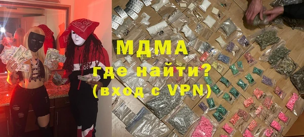 mdpv Вяземский