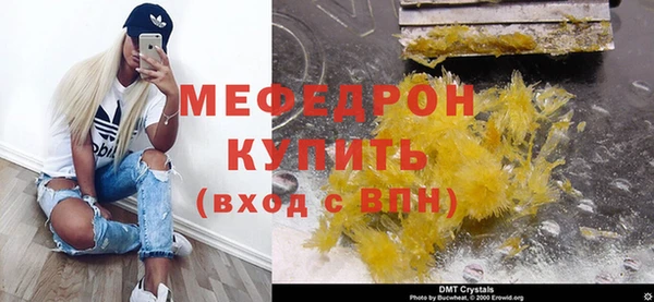 mdpv Вяземский