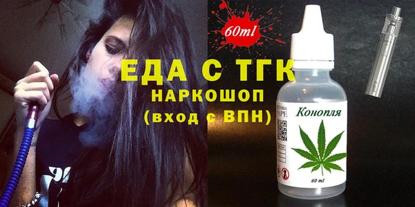 сатива Вязьма