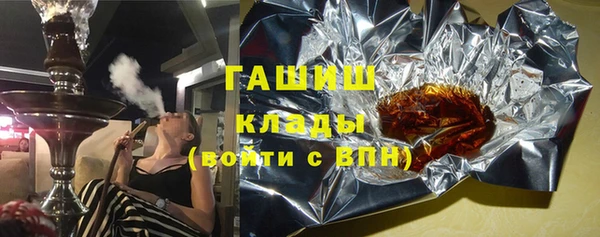 сатива Вязьма
