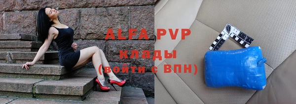 кокаин премиум Вязники