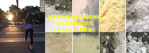 кокаин премиум Вязники