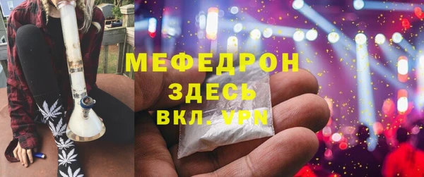 спайс Северская