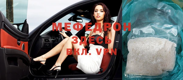 сатива Вязьма
