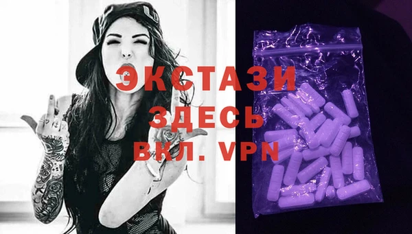 mdpv Вяземский