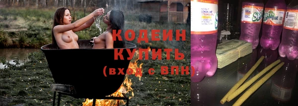 кокаин премиум Вязники