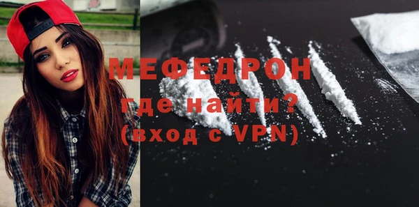 mdpv Вяземский