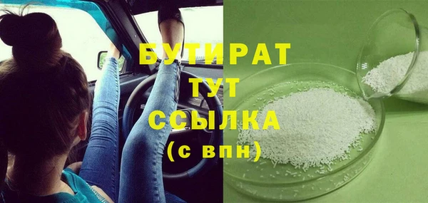 сатива Вязьма
