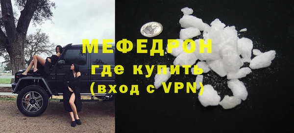 mdpv Вяземский