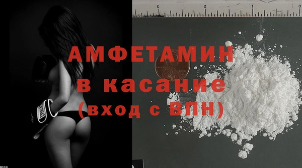 кокаин премиум Вязники