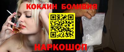кокаин перу Кандалакша