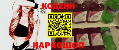кокаин перу Кандалакша