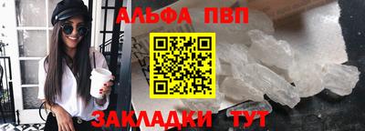 гидра Янаул