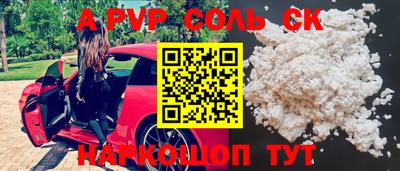 меф VHQ Канаш