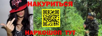 меф VHQ Канаш