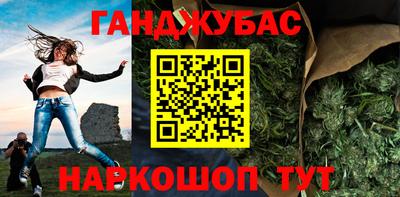 меф VHQ Канаш
