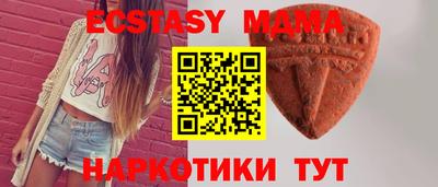 меф VHQ Канаш