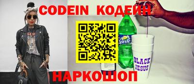 меф VHQ Канаш