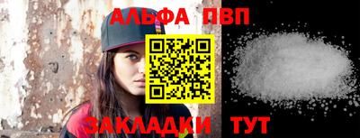 кокаин премиум Камышлов