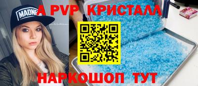 меф VHQ Канаш