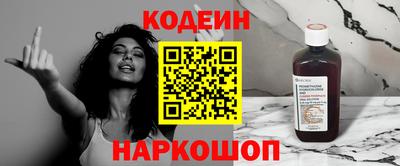 кокаин премиум Камышлов