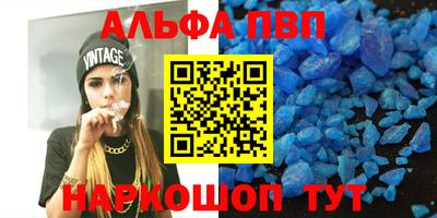 мескалин Пушкино