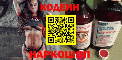 кокаин премиум Камышлов