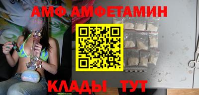 меф VHQ Канаш