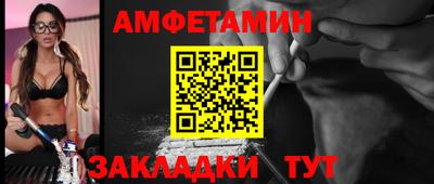 меф VHQ Канаш