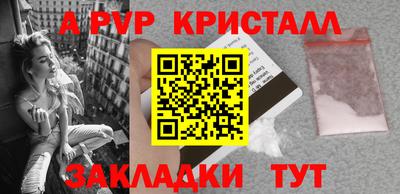 кокаин перу Кандалакша