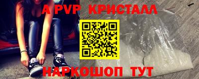 кокаин премиум Камышлов